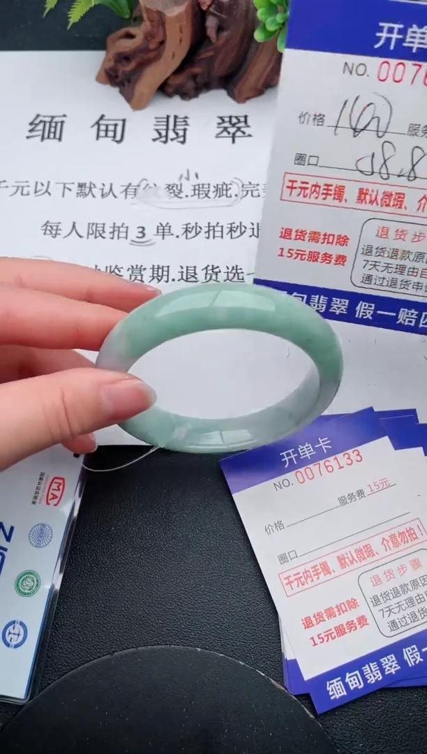 【闪购商品】32手镯即见即所得拍啥发啥