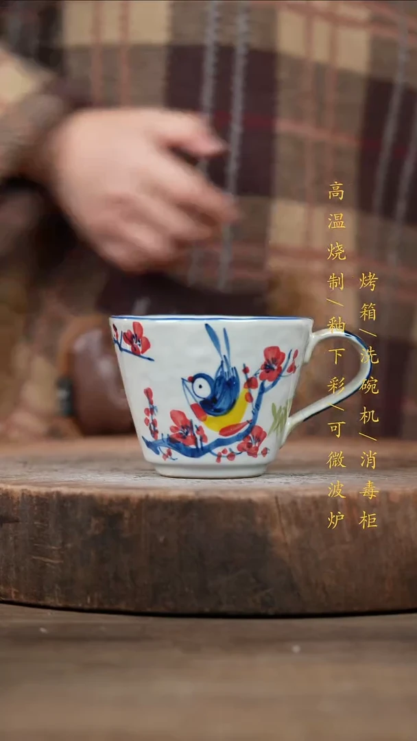 瓷片景德镇高温釉下彩（食品级）