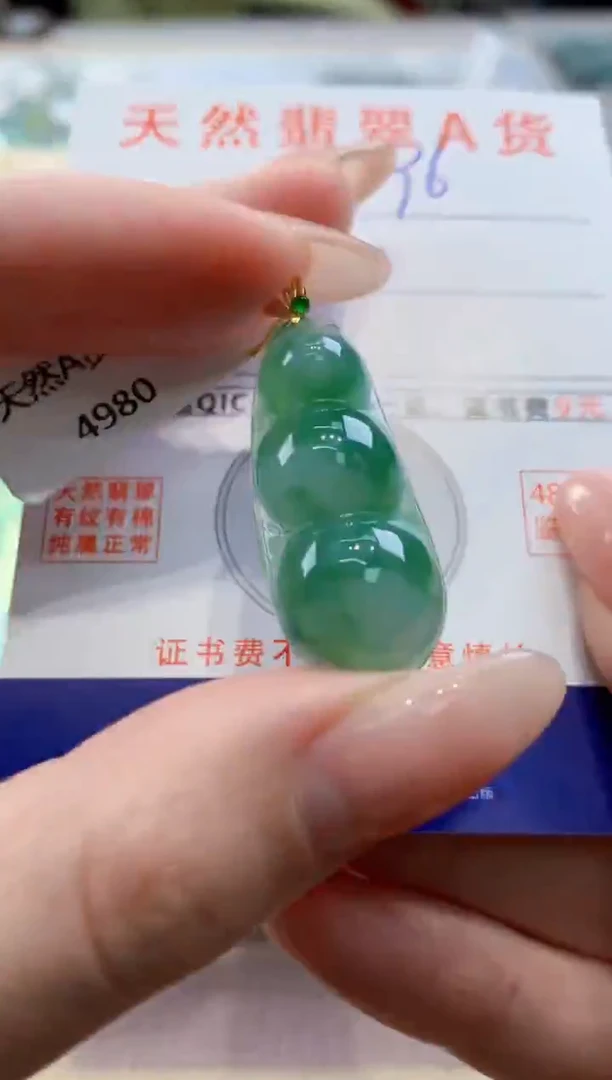 颈饰18K金镶嵌翡翠天然翡翠挂件