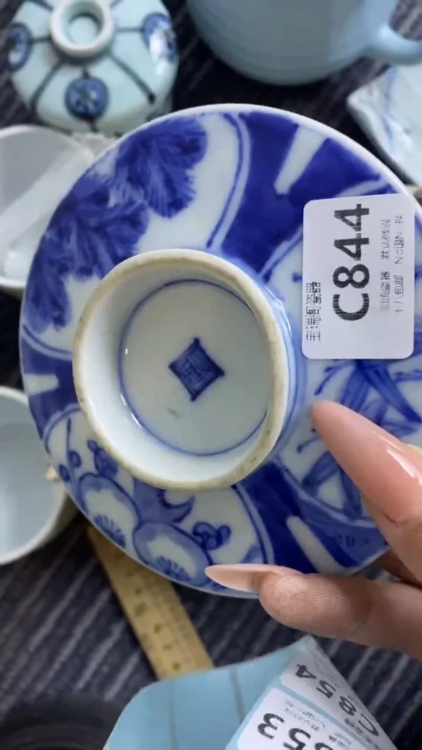 其他幺****?回流瓷器默认微瑕，谨慎勿拍C844