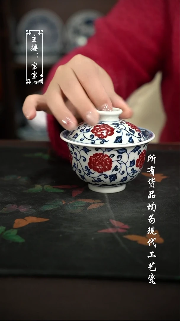 微瑕 福利手绘现代高温瓷  150cc 有瑕