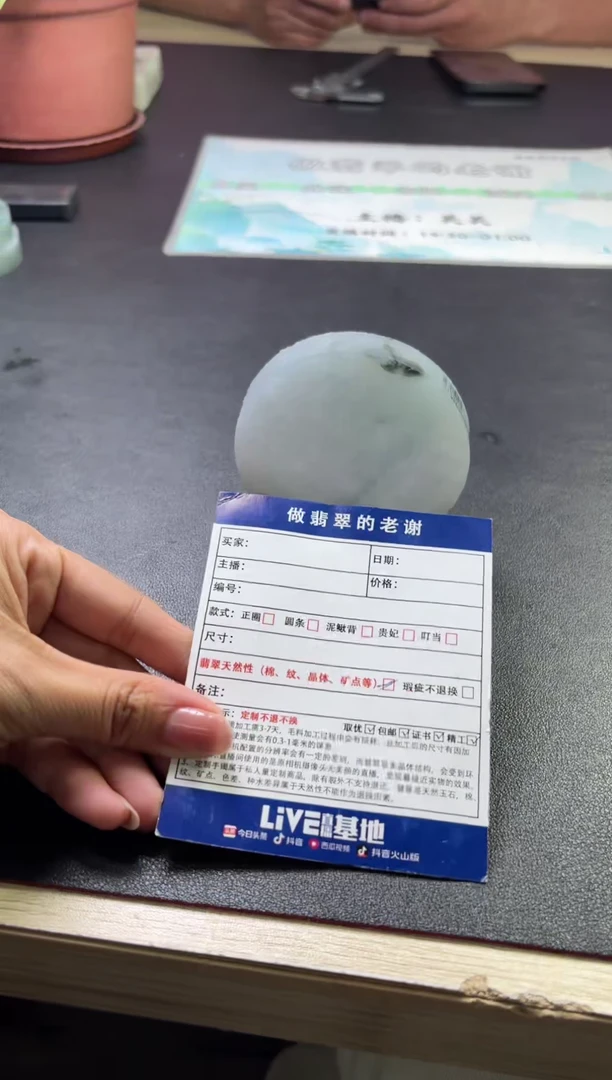 未镶嵌手镯定制翡翠赵****儿定制手镯不退不换