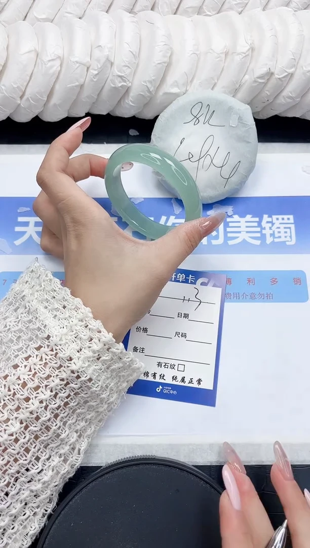 未镶嵌手镯石英质玉113-58.2