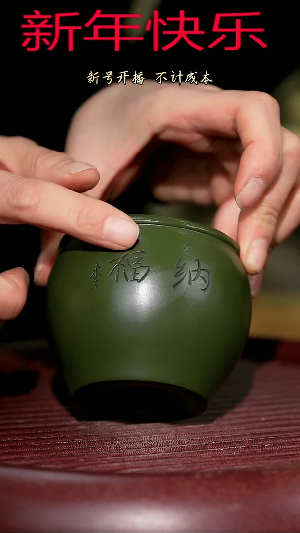 【闪购商品】紫砂茶杯紫砂主人杯福利