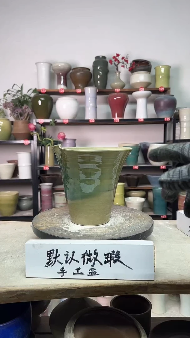 【闪购商品】陶瓷14-高18口18瑕