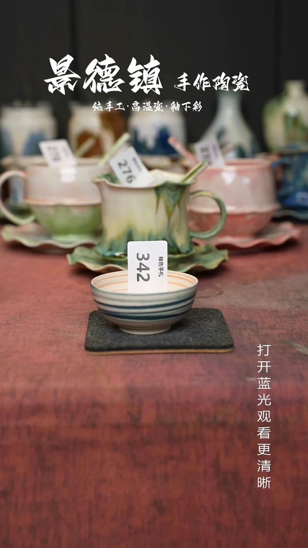 原创景德镇手工高温陶瓷342