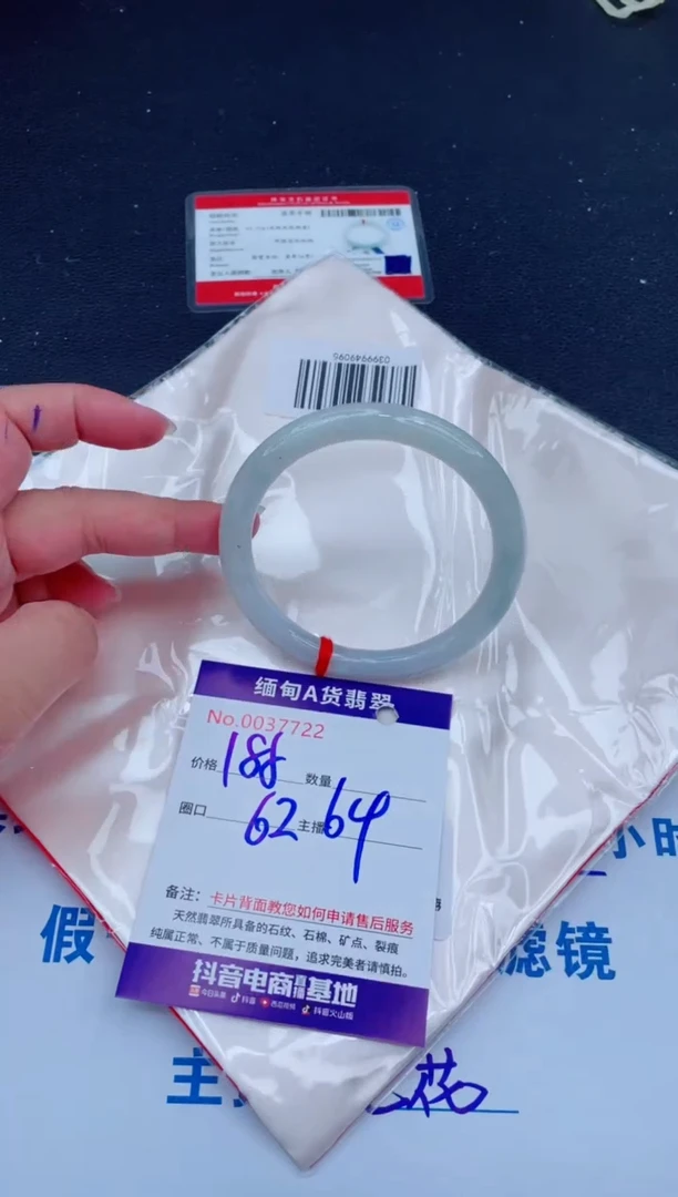 未镶嵌手镯翡翠0