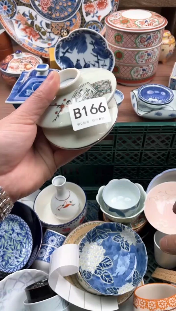 【闪购商品】瓷片166