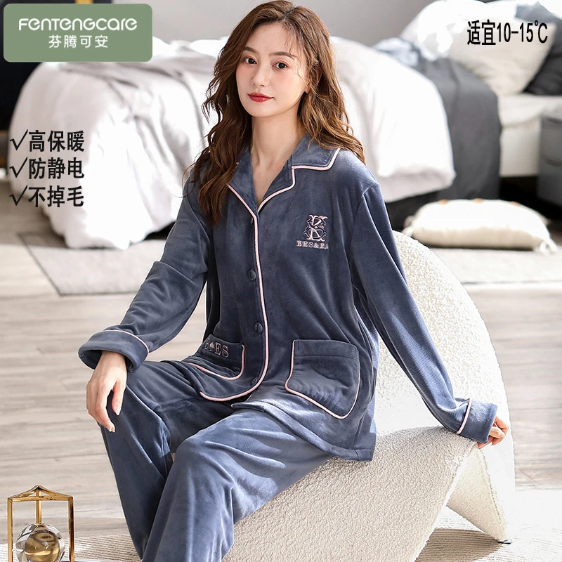 芬腾可安女士睡衣海岛绒秋冬加厚加绒保暖加大码家居服套装可外穿