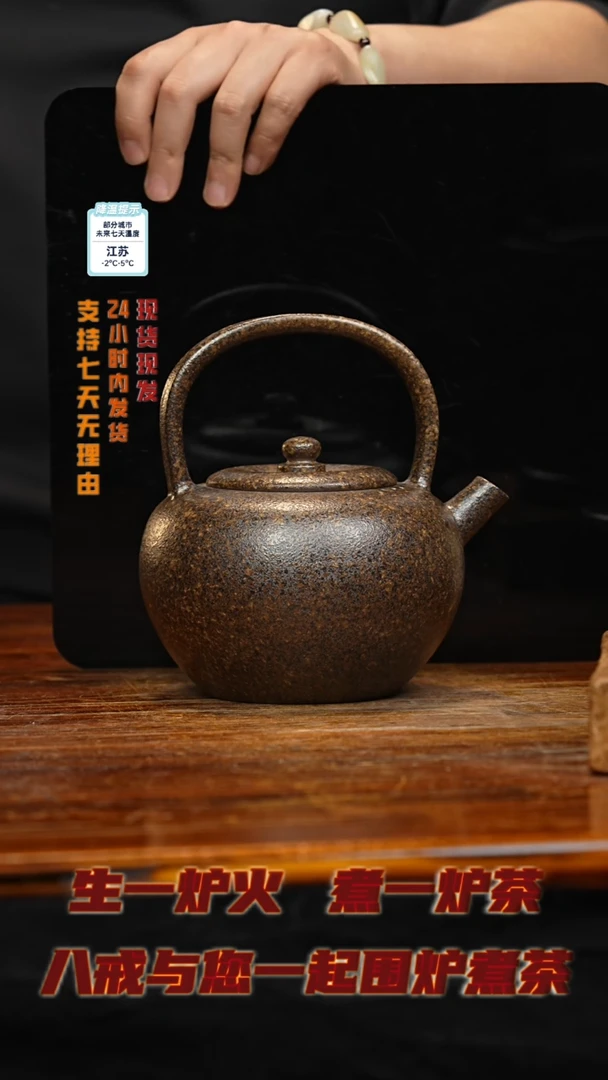 【闪购商品】紫砂茶壶八戒茶器-古法柴烧