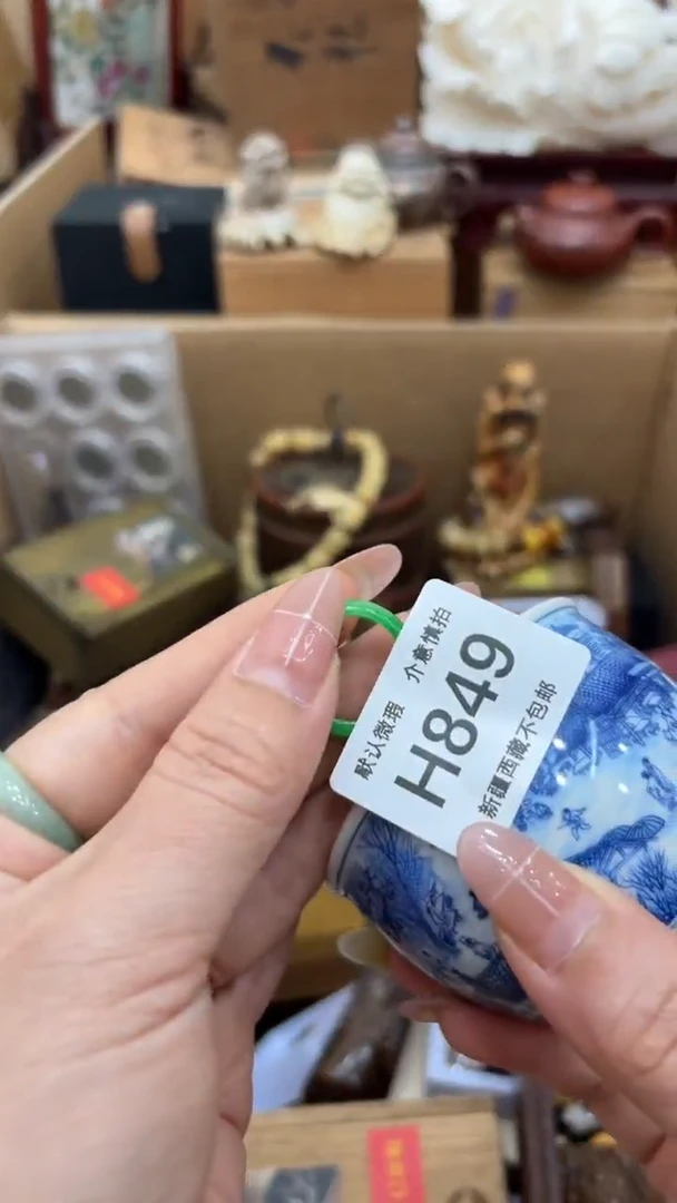 茶盏用****7新疆西藏不包邮849