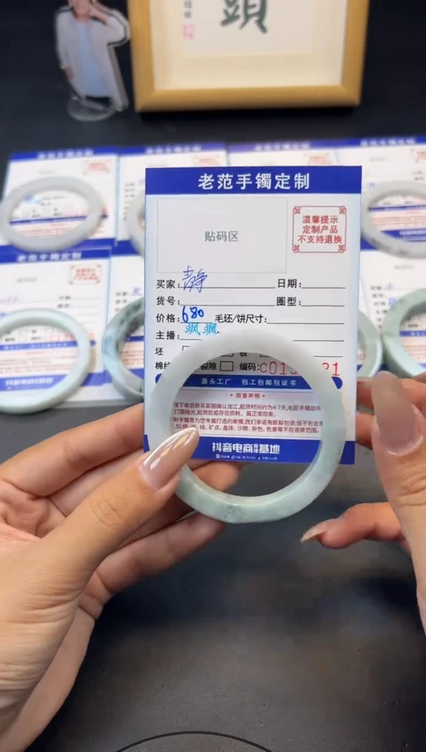 定制翡翠手镯未镶嵌手镯5557