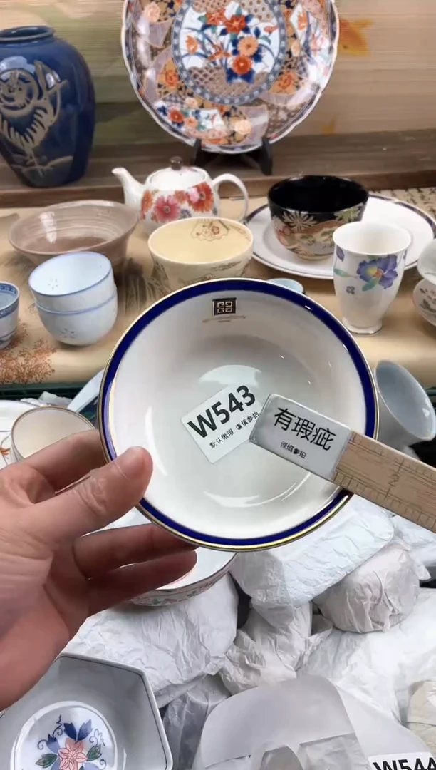瓷片红*543