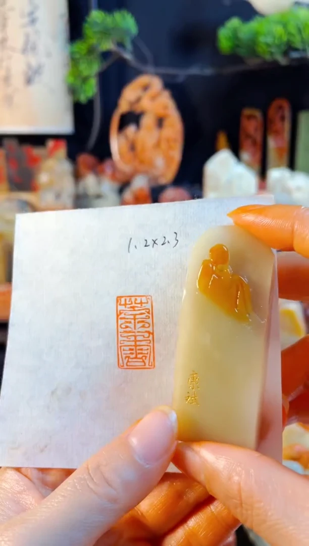 寿山石印石手工篆刻《茶香》