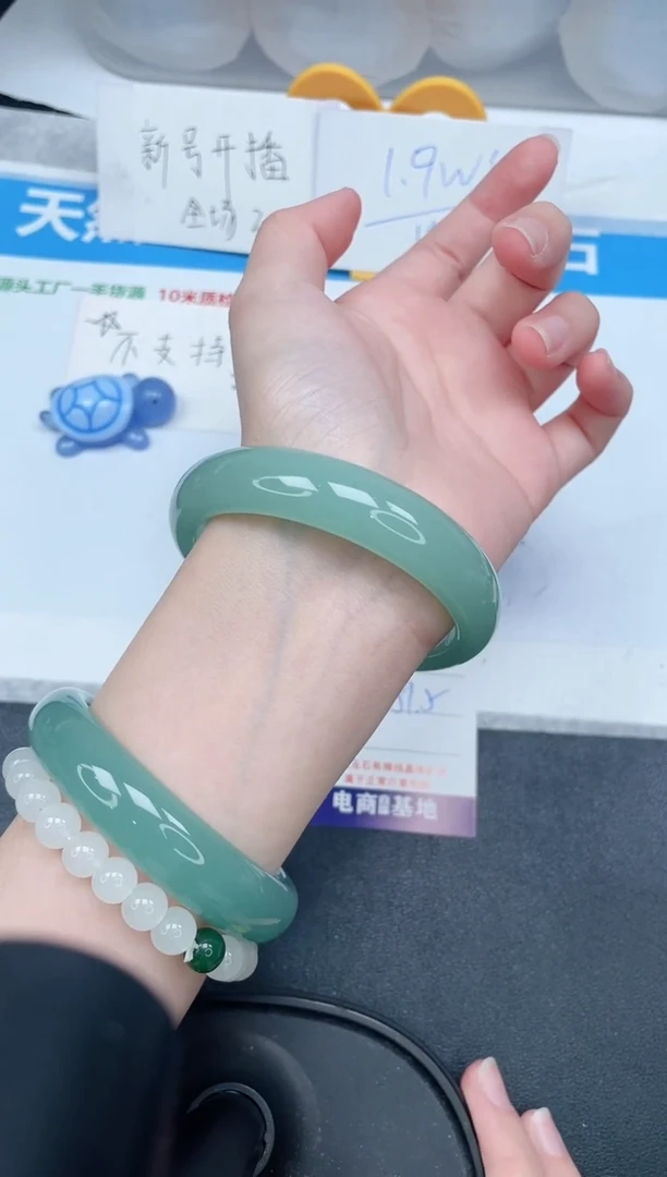 石英质玉手镯未镶嵌245-
