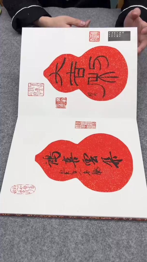 【闪购商品】书法多老师的作品sf400131