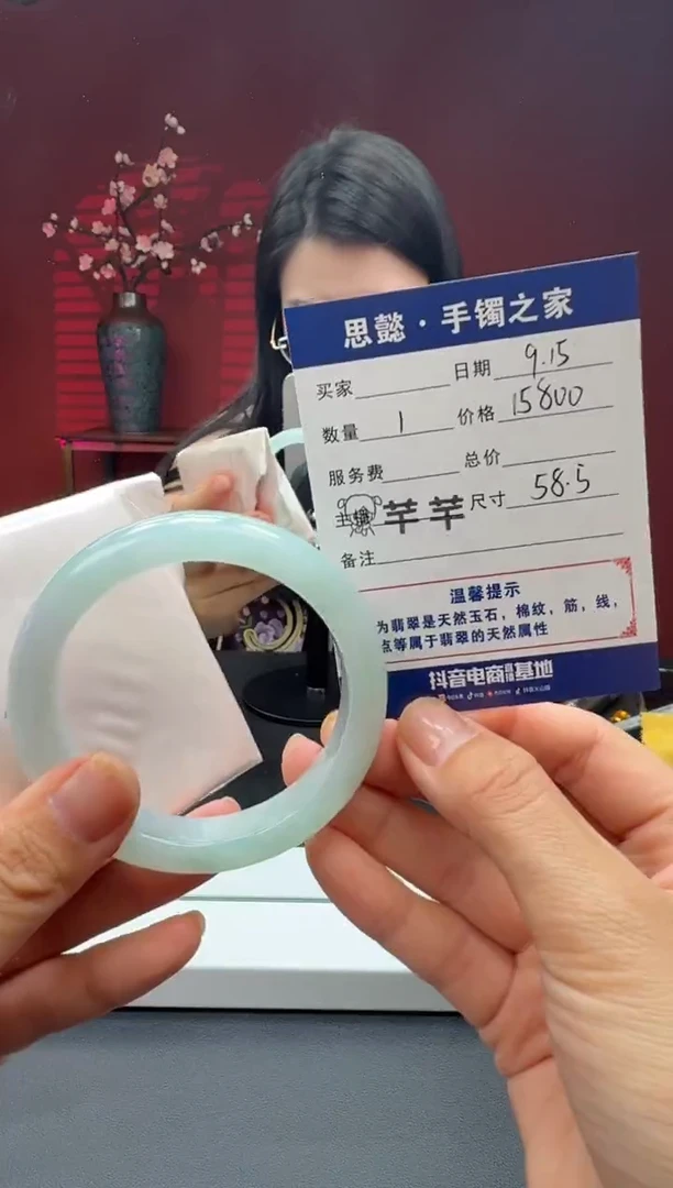 未镶嵌手镯翡翠翡翠手镯