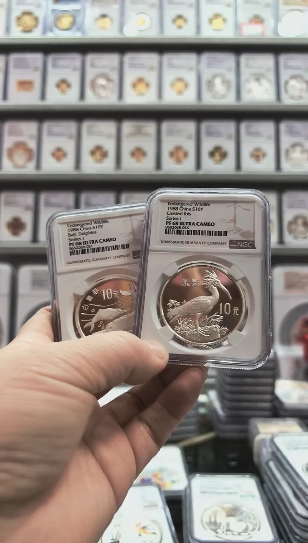 银Ag900领****海1988年动物一组银币 NGC68 无盒证