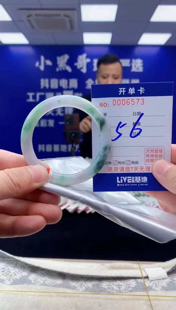 【闪购商品】翡翠手镯未镶嵌翡翠天然A货手镯