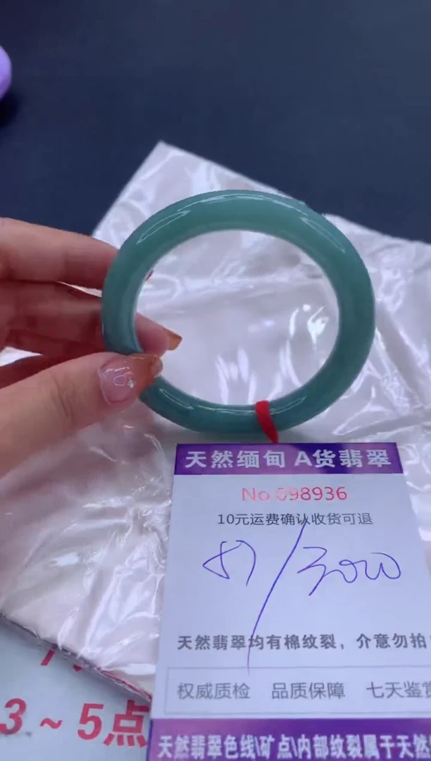 未镶嵌手镯翡翠天然缅甸A货翡翠
