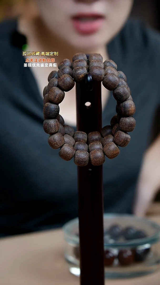 贡木手串/手链巴布亚贡木chenxiang满油星空顶沉水老料