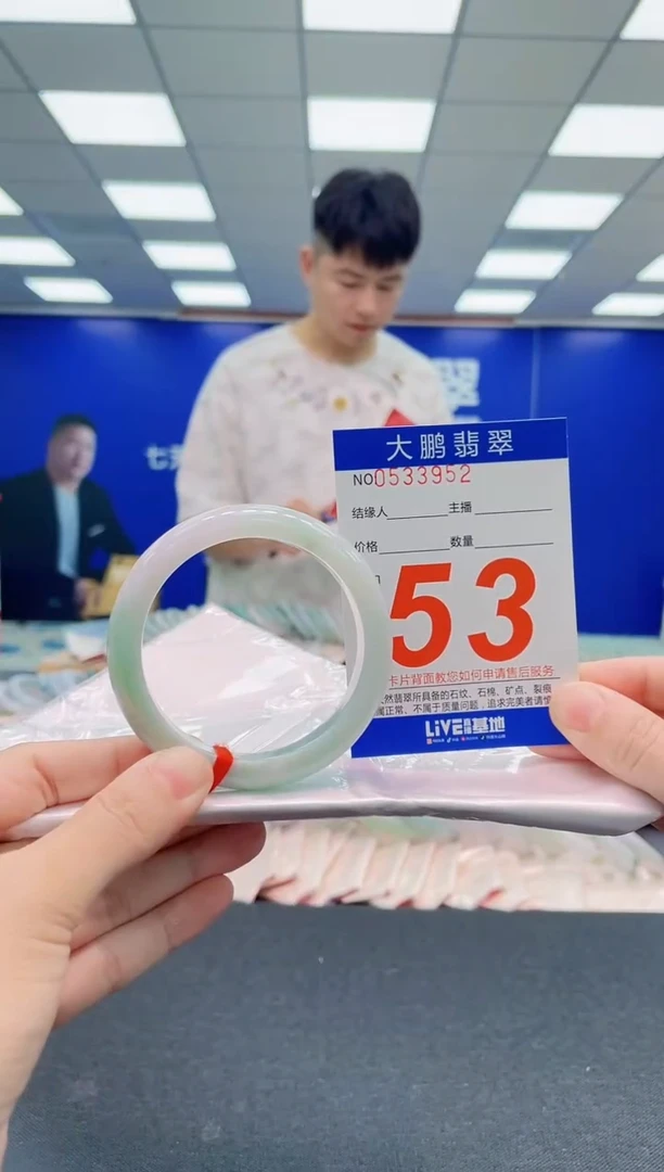 翡翠手镯未镶嵌 AAAAAAAAA