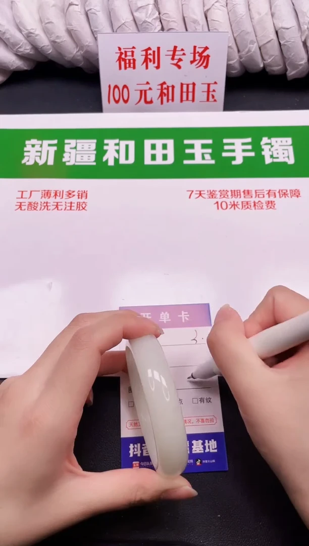 和田玉手镯未镶嵌3-3-58