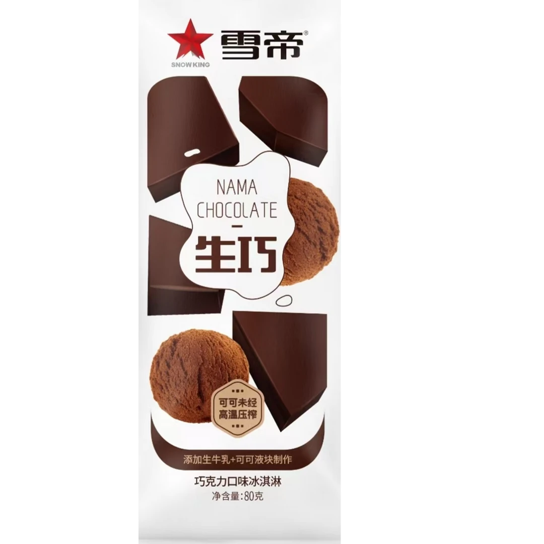 雪帝 生巧巧克力口味冰淇淋 80g/支网红雪糕雪糕同城配