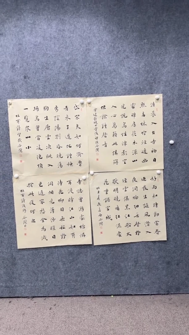 【闪购商品】书法pmw不二轩旗舰店书法GH39