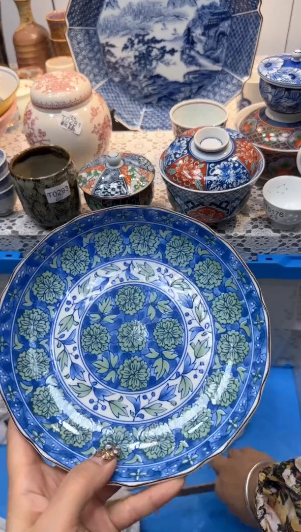 【闪购商品】479回流瓷器，默认微瑕，18包邮