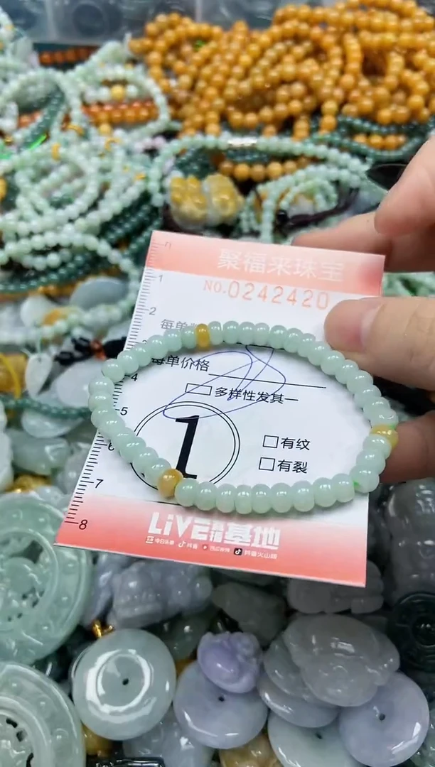 未镶嵌挂件翡翠闪购0242420多样性发其一