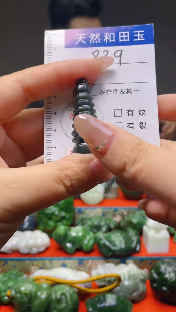 颈饰未镶嵌和田玉839