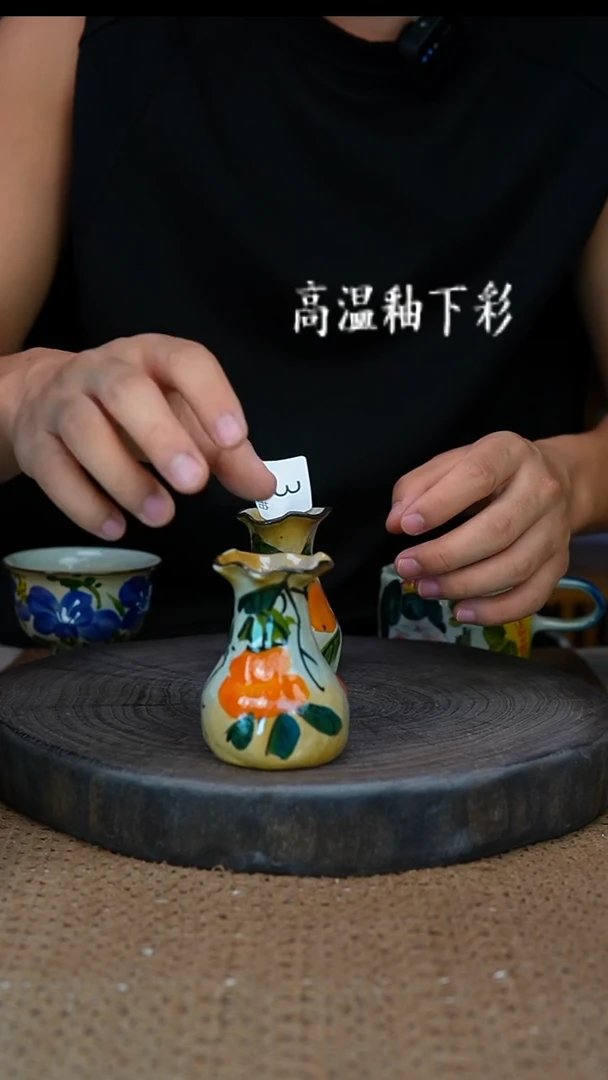 釉下彩4手工高温陶瓷