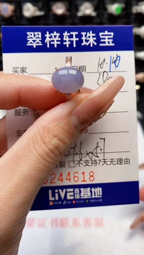 银S925镶嵌戒指翡翠4618