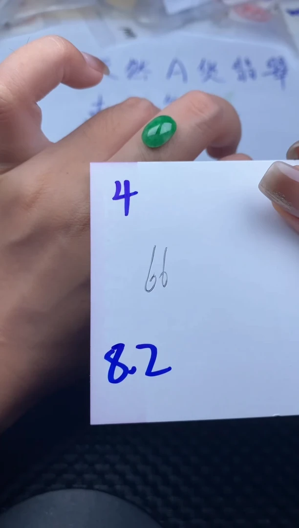 翡翠裸石缅甸天然翡翠A货4