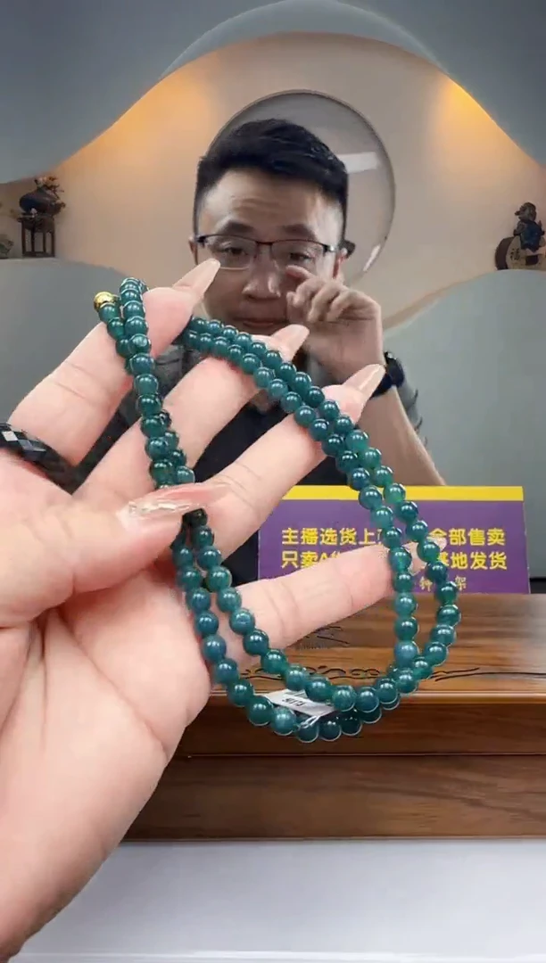 未镶嵌定制翡翠Q62469翡翠（多样性发一）