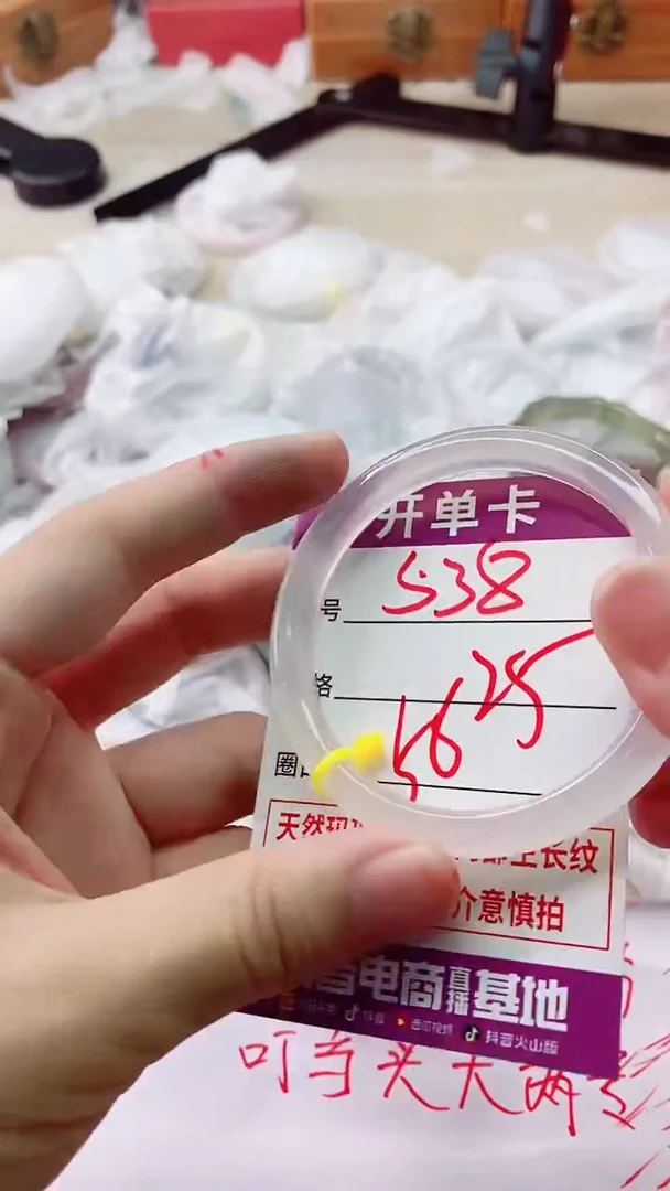 手镯玛瑙/玉髓未镶嵌538