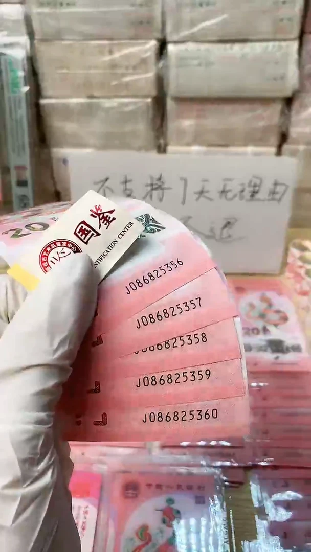 【闪购商品】塑料5张，图中号码，福利