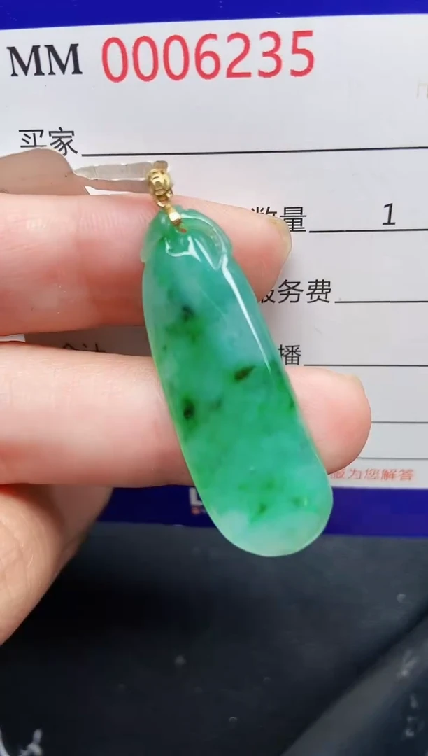 翡翠18K金镶嵌颈饰623518k