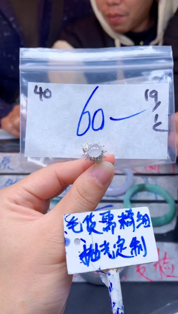【闪购商品】定制翡翠未镶嵌40毛货需精细抛光挂件多样性拍一发一