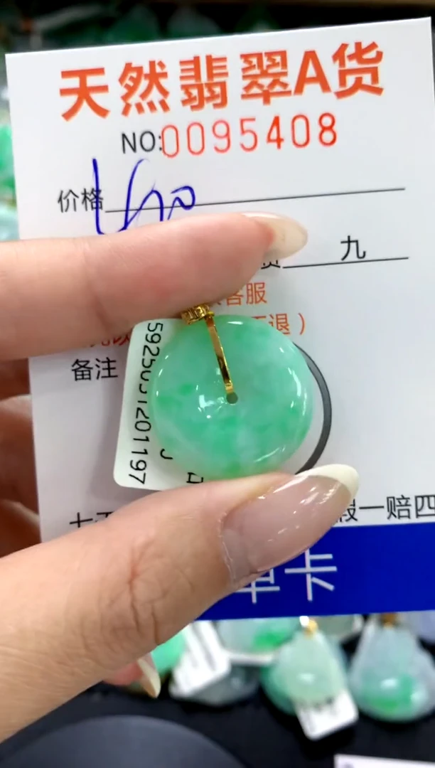 翡翠18K金镶嵌颈饰1111111111111111