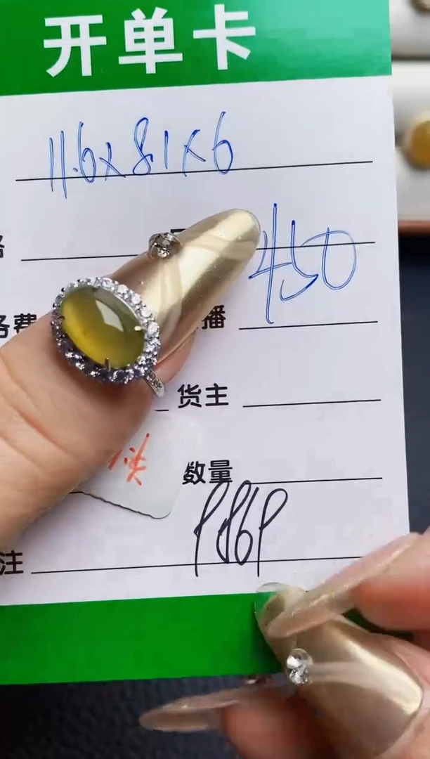 银S925镶嵌戒指翡翠9869