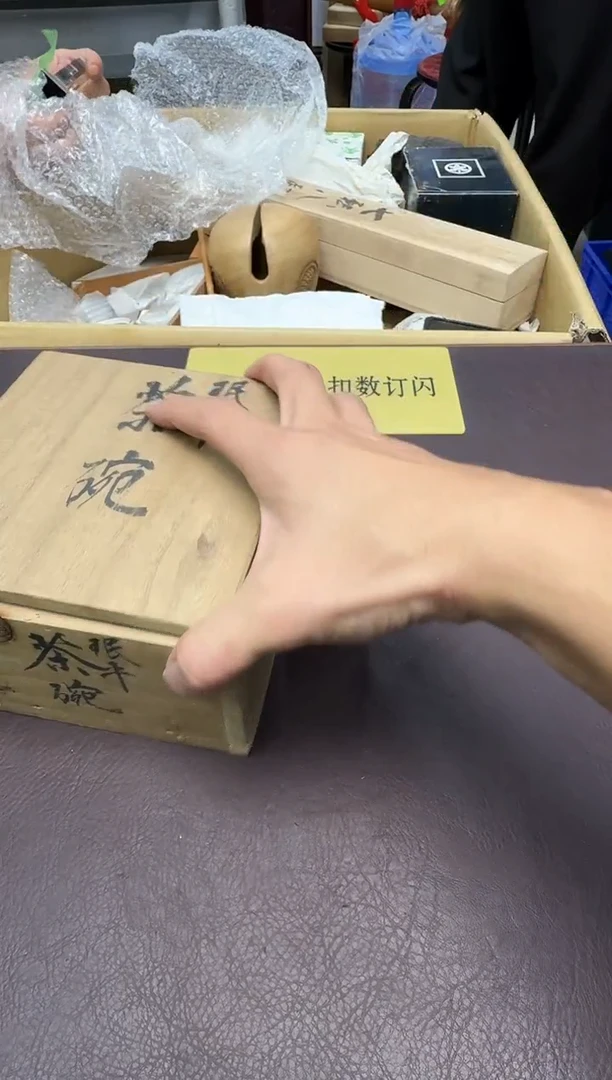 手工艺品琉璃苍**光502
