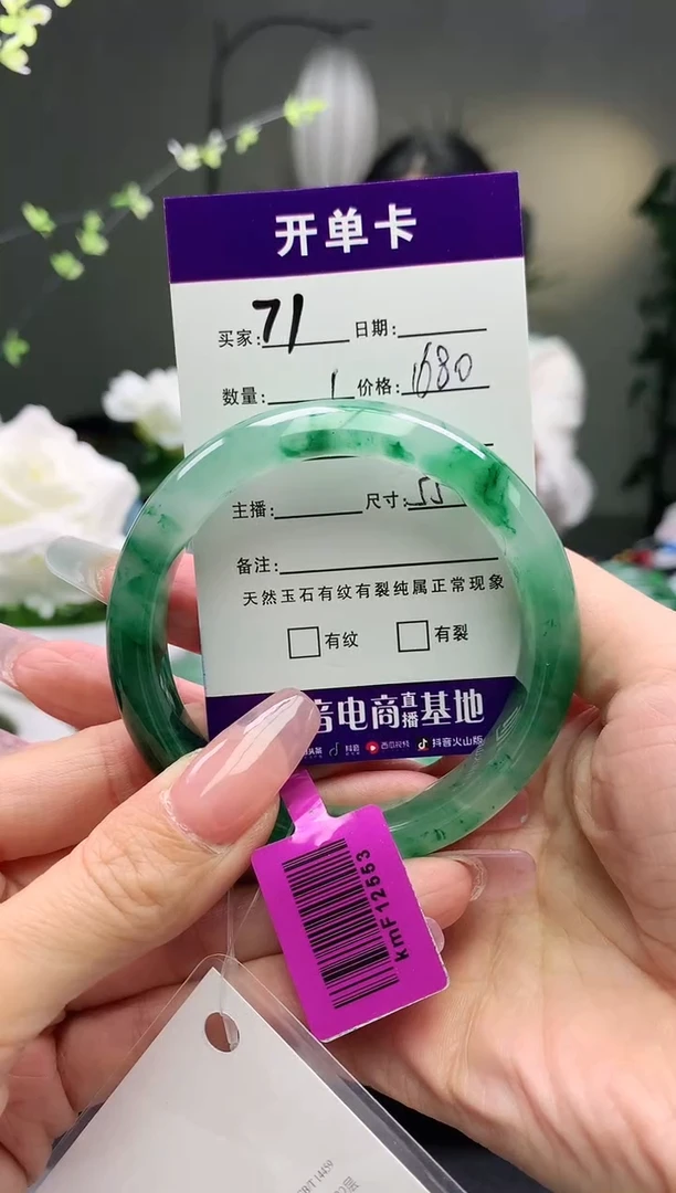 石英质玉手镯未镶嵌序号71圈口55