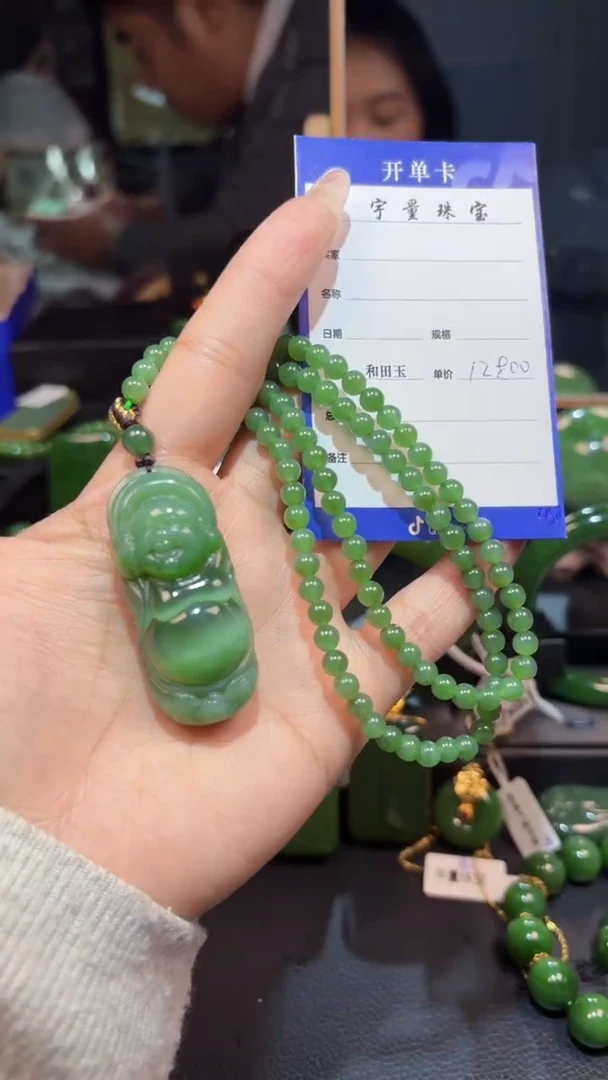 【闪购商品】和田玉（碧玉）吊坠(赠链)未镶嵌1