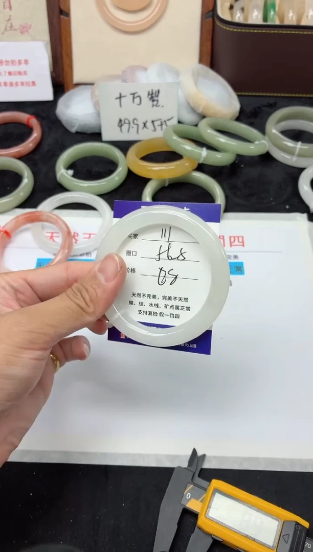 未镶嵌手镯石英质玉111