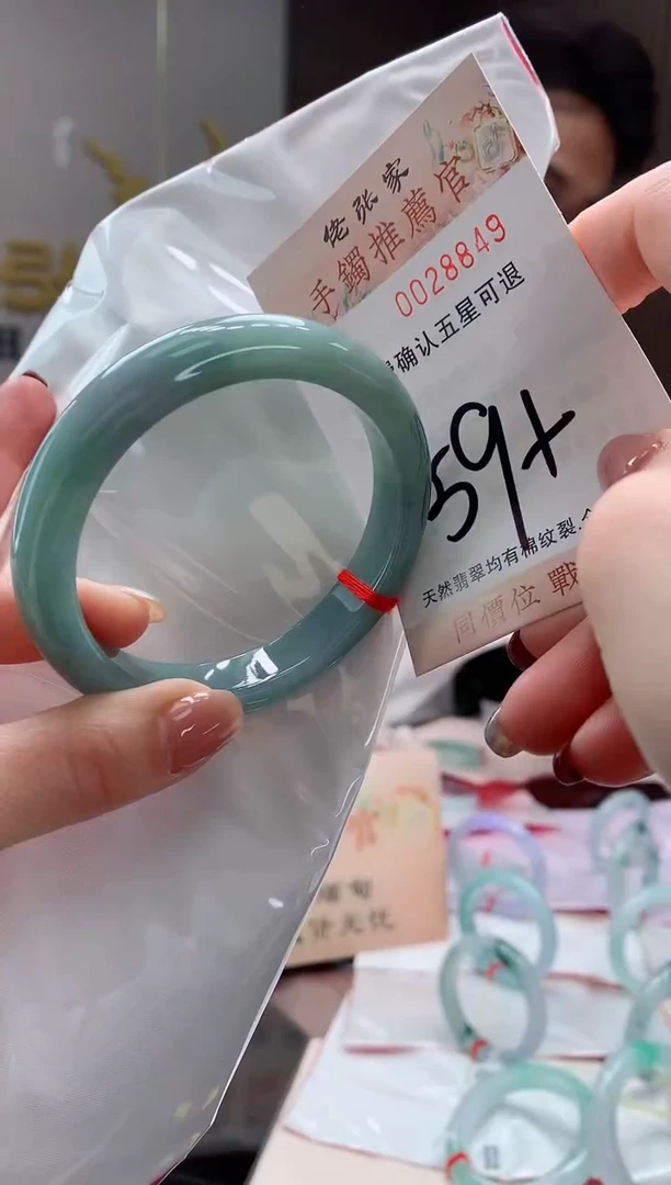 未镶嵌手镯翡翠天然缅甸A货翡翠