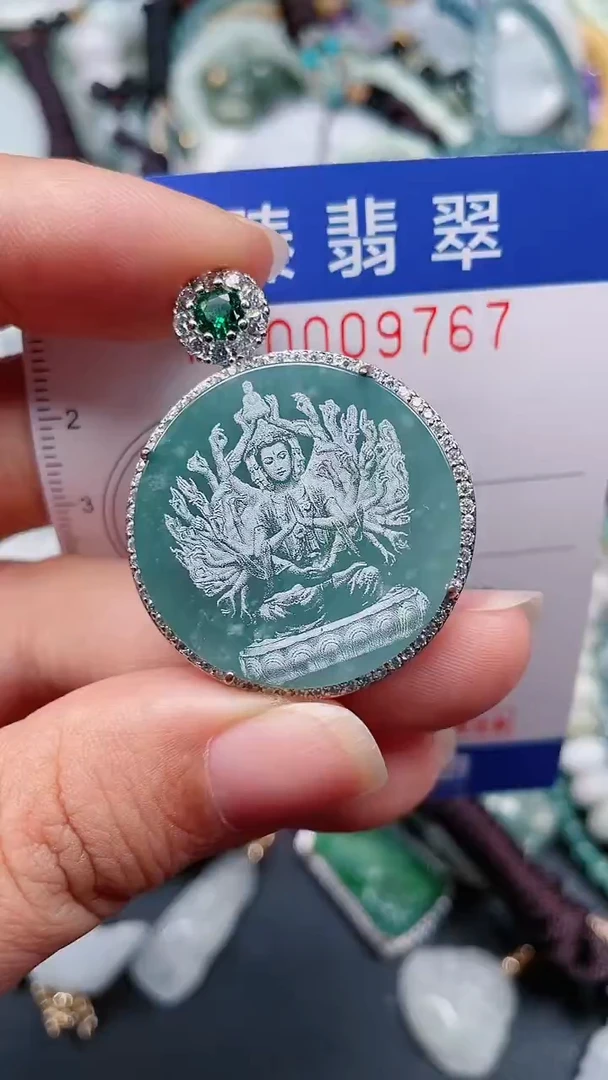 颈饰未镶嵌翡翠.0009767