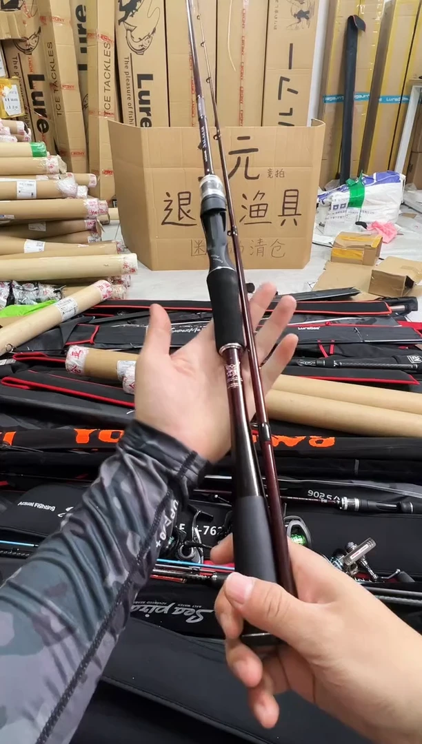 2.1m碳素3号黑色碳把枪柄一根