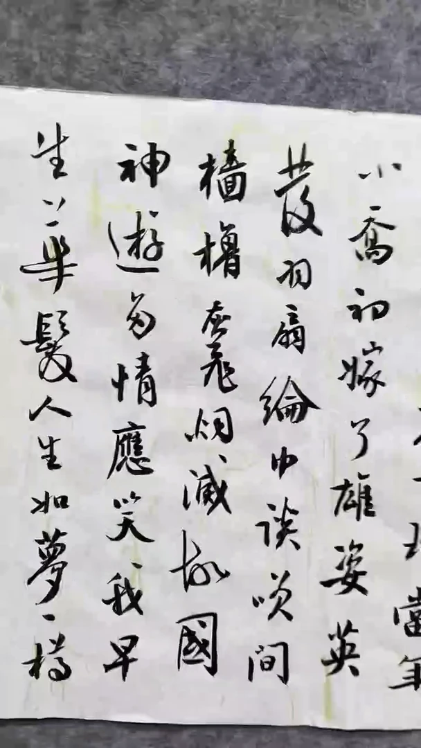 书法绘画书法绘画